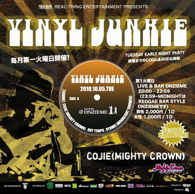 VINYL JUNKIE ~Tuesday Early Night PARTY~