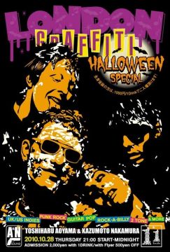 LONDON GRAFFITI -Halloween Special-