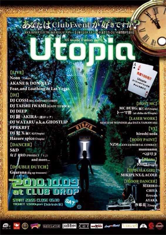 Utopia vol.2