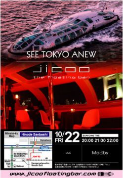 Lounge@JICOO The Floating Bar