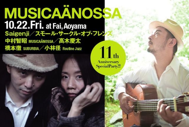 MUSICAANOSSA 11th Anniversary Special Party