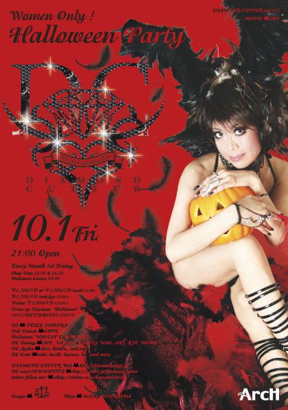 DIAMOND CUTTER「Halloween Party」
