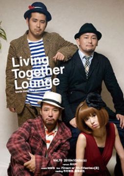 Living Together Lounge vol.70