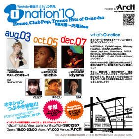 O-nation