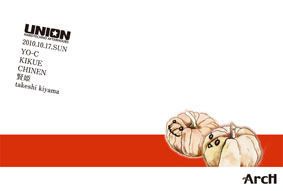 UNION vol.43 feat. hype-R