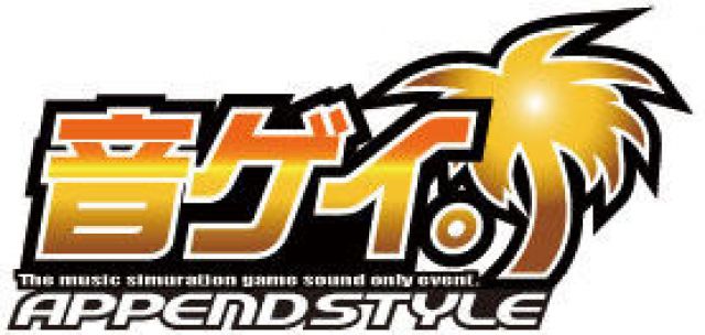 音ゲイ。append style