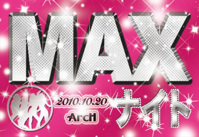 MAXナイト