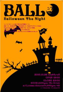 BALL - Halloween The Night -