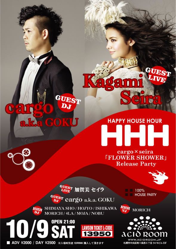HAPPY HOUSE HOUR cargo × seira 『FLOWER SHOWER』 Release Party