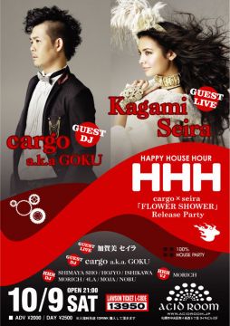 HAPPY HOUSE HOUR cargo × seira 『FLOWER SHOWER』 Release Party