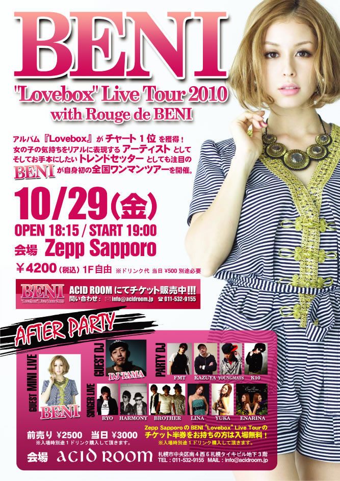 BENI "Lovebox" Live Tour 2010 AFTER PARTY