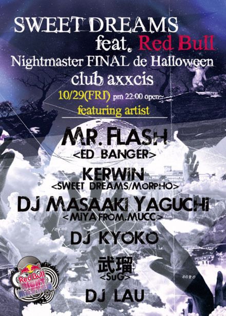 SWEET DREAMS feat. Red Bull -Nightmaster FINAL- de Halloween