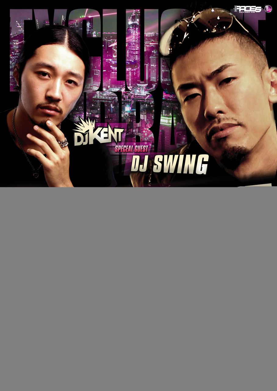 EXCLUSIVE URBAN REMIXES RELEASE TOUR IN MORIOKA