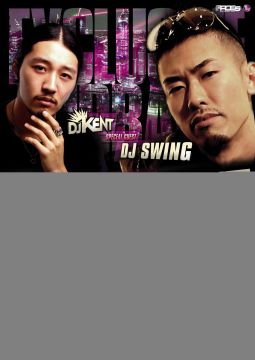 EXCLUSIVE URBAN REMIXES RELEASE TOUR IN MORIOKA