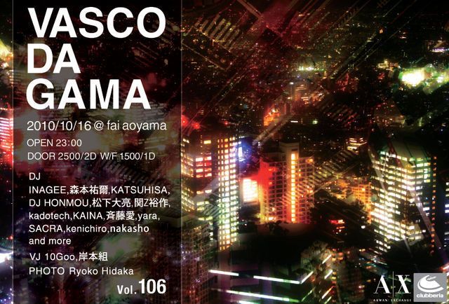 VASCO DA GAMA Vol.106