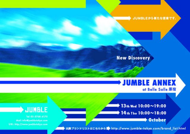 MONK.番外編 meets JUMBLE ANNEX　