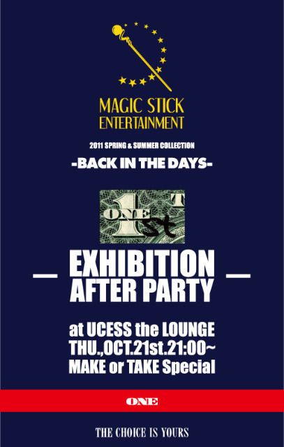 MAGIC STICK ENTERTAINMENT EXHIBITION AFTERPARTY