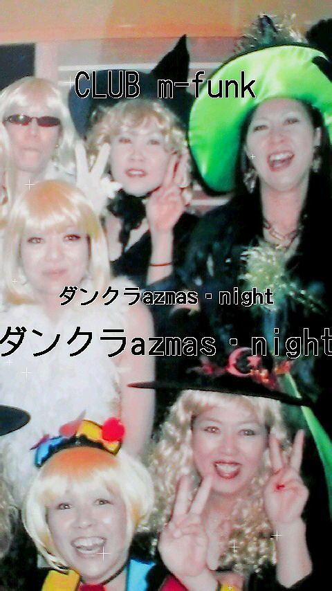 ダンクラ・アズマズ.disco．funk