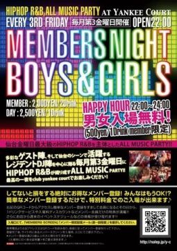 MEMBER'S NIGHT