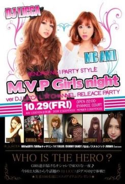M.V.P girls party ver DJ LICCA-L☆Channel Releace Party
