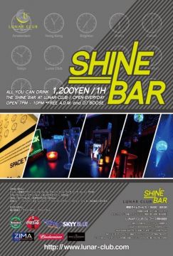 SHINE BAR