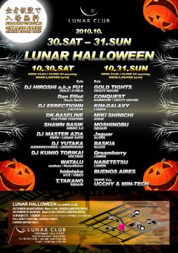 LUNAR HALLOWEEN 【全身仮装の方入場無料！】