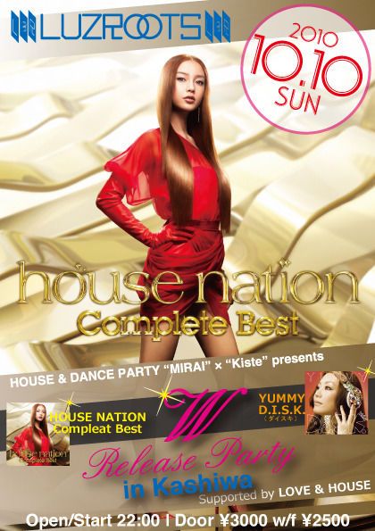 HOUSE NATION in Kashiwa