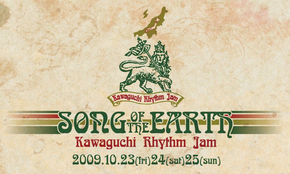 SONG OF THE EARTH 2010