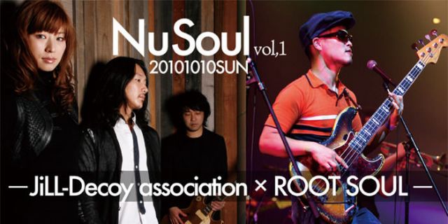 Nu Soul vol,1 ～JiLL-Decoy association × ROOT SOUL ～