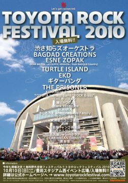 TOYOTA ROCK FESTIVAL 2010