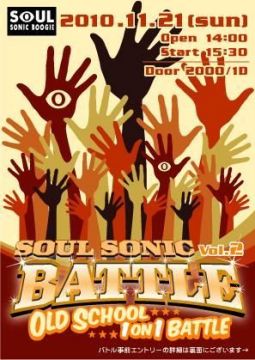 SOUL SONIC BATTLE vol,2