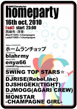 ONMEETSproduction presents HOMEPARTY / 10.16 SAT