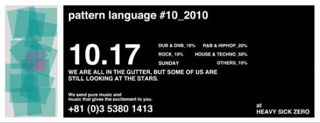 pattern language #10 