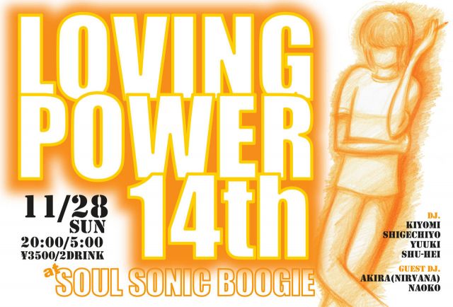 LOVING POWER 14周年