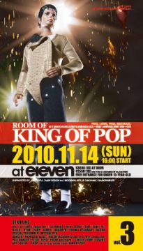 Room of King of Pop Vol.3