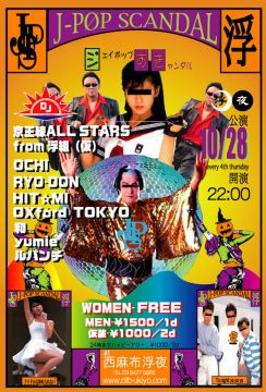 J POP SCANDAL / 10.28 THU