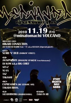 MOSTWANTED -WEST CONNECTION-