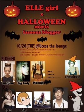 Chiki Chiki Early Halloweeeeen Party 2010