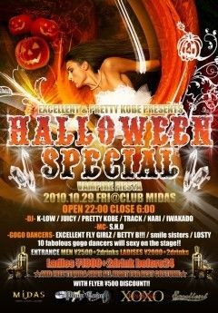 HALLOWEENSPECIAL