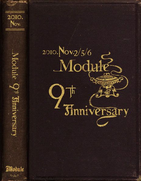 module 9th Anniversary Party part2 feat. Traversable Wormhole