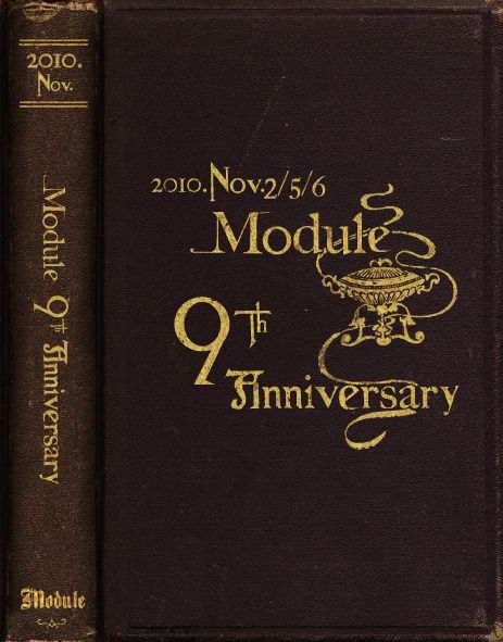 module 9th Anniversary Party part3 feat. R20 / Untouchable / SEXSEXSEX