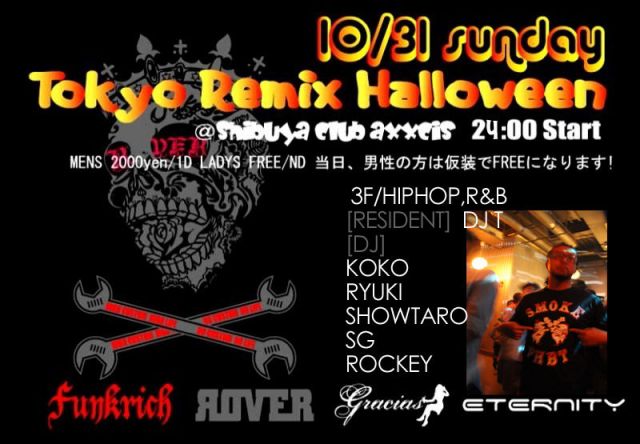 Tokyo Remix Halloween