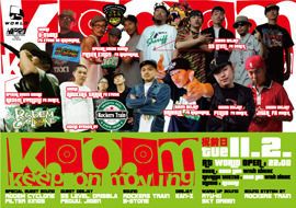 K.O.M　Keep On Moving