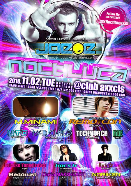 Noctiluca & G.D.K night