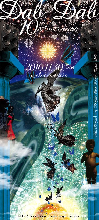 DABDAB 10th Anniversary