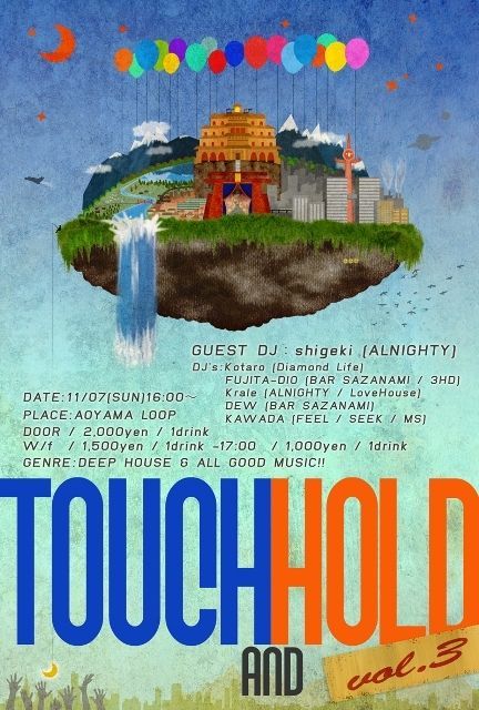 touch & hold vol.3