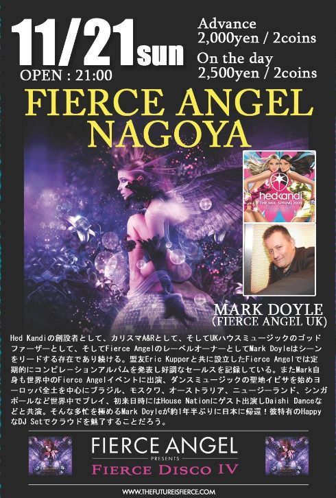 FIERCE ANGEL NAGOYA 