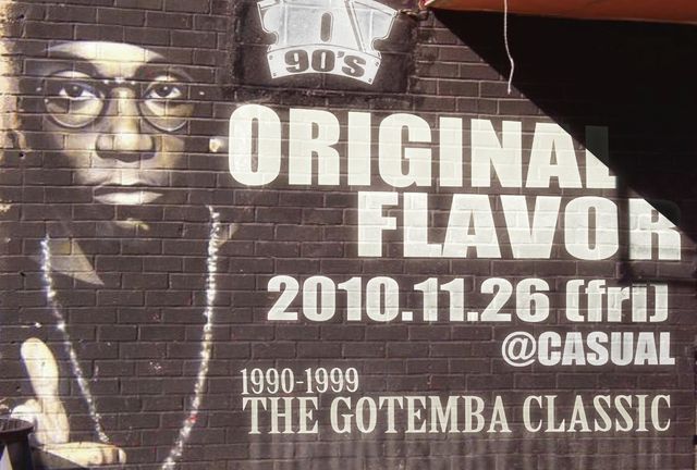 ORIGINAL FLAVOR