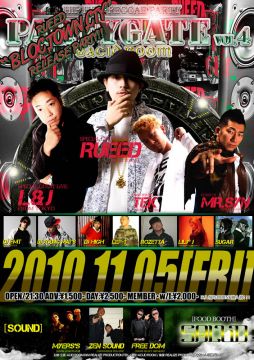 PARTY GATE - RUEED "BLOC, TOWN, CITY"RELEASE PARTY-