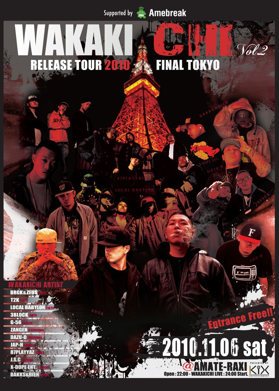 若き血 RELEASE TOUR TOKYO FINAL